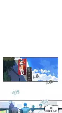 PC Goddes Room 女神网咖 21-42Chinese