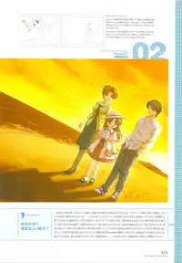 Tsuki wa Higashi ni Hi wa Nishi ni - Operation Sanctuary - Visual Fan Book Shokai Ban