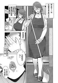 (C93) [Yorando (Sugi G)] 2nDsukebe [Chinese]