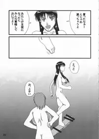 [Adeyaka Kunoichi-dan (Shiranui Mokeiten)] Adeyaka Beach (Capcom VS SNK)