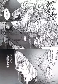 (C82) [Flieger (Ten)] SCHEISSER Zan