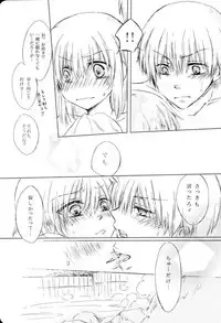 (SUPERKansai22) [Honeysuckle (Meiji Michiru)] BREAKTHOUGH! (Gintama)