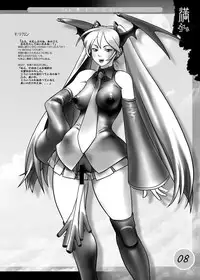 (C73) [Man Chin Low (COSiNE, ICE, Kechin)] DRILL SERIES Vol.25 Den Drill (CAPCOM)