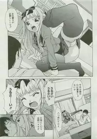 COMIC Megastore 2007-04