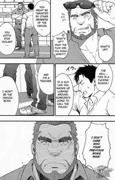 (C96) [RYCANTHROPY (Mizuki Gai)] Banken ni Gochuui! | Beware of the Guard Dog [English]