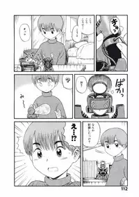 [Nishikawa Rosuke] Love Kome Dendou Fighter