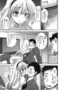 Action Pizazz Special 2015-03