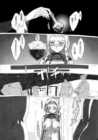 (C76) [Makikusu (Makinaru)] QUEEN'S BREAK HISTORY (Queen's Blade)