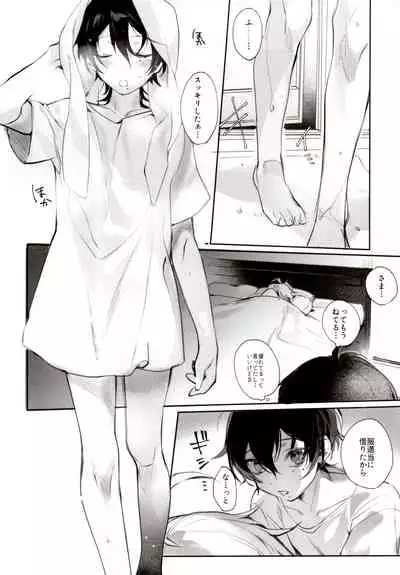 Tensai Chuugakusei no Tenga naru Revenge