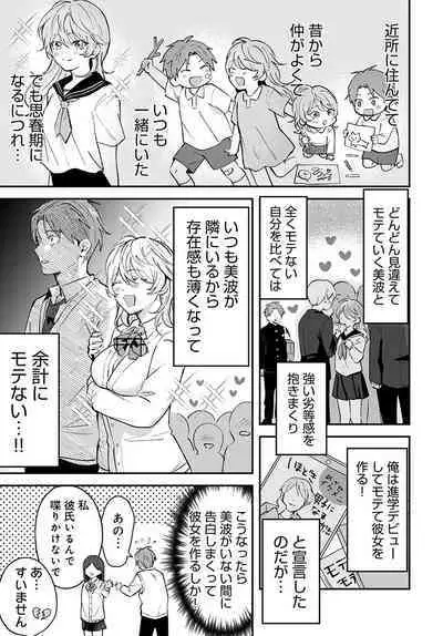 COMIC Anthurium 2023-02 [Digital]