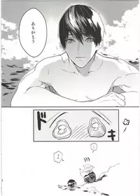 (Splash!) [UluluN (Takahashikun)] Yome Level One. (Free!)