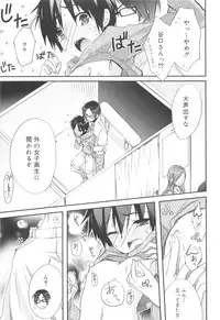 [Sasakura Ayato] Shounen Dolce