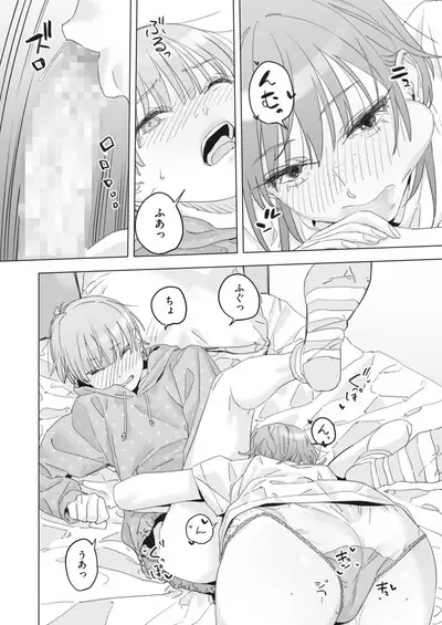 COMIC HOTMILK 2024-06