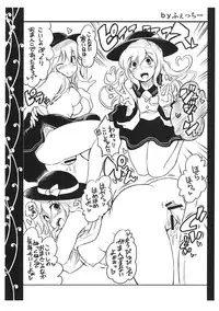 (C81) [Avion Village, Avion Village F (Johnny, Fechi)] Abi-Tsu vol. 2 (Touhou Project)