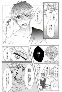 (SPARK25) [white*lily (Relm)] Ii You Ni Sare teru You Ni Shika Omoenai (Ensemble Stars!)