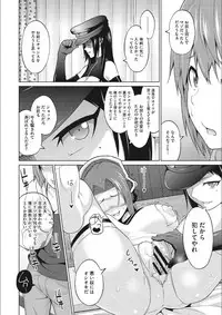 [Sanagi Torajirou] Risky Play [Digital]