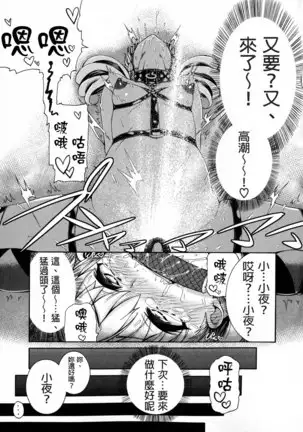 shisukeaiirasutokado