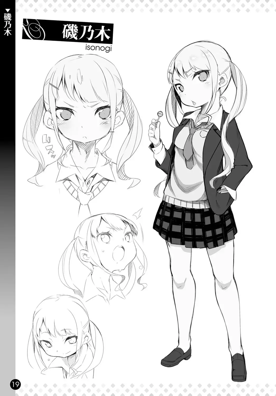 COMIC Anthurium 037 2016-05