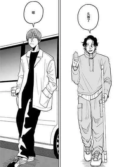 [Nola Obake] Yameru Toki mo, Sukoyakanaru Toki mo, | 无论疾病、还是健康 #4-6 + P站番外插图 + 番外合集1-5[Chinese] [Digital]