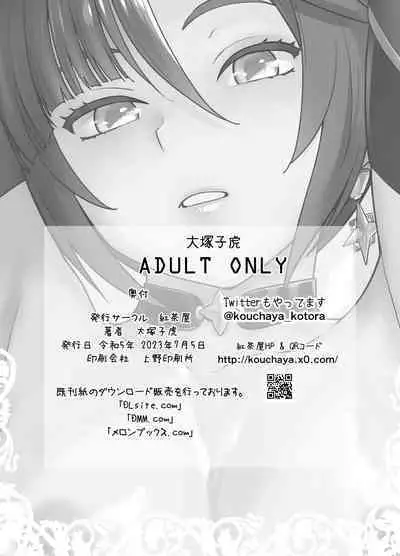 Isshou ni Ichido no Rare Daily | Once in a Lifetime Rare Daily Mission