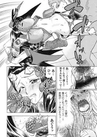 [Abe Morioka] Devi Navi!