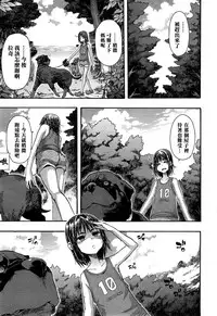 [ShindoL] Lucky♥Yui (COMIC Mugen Tensei 2014-12) [Chinese] [名潴學園019]