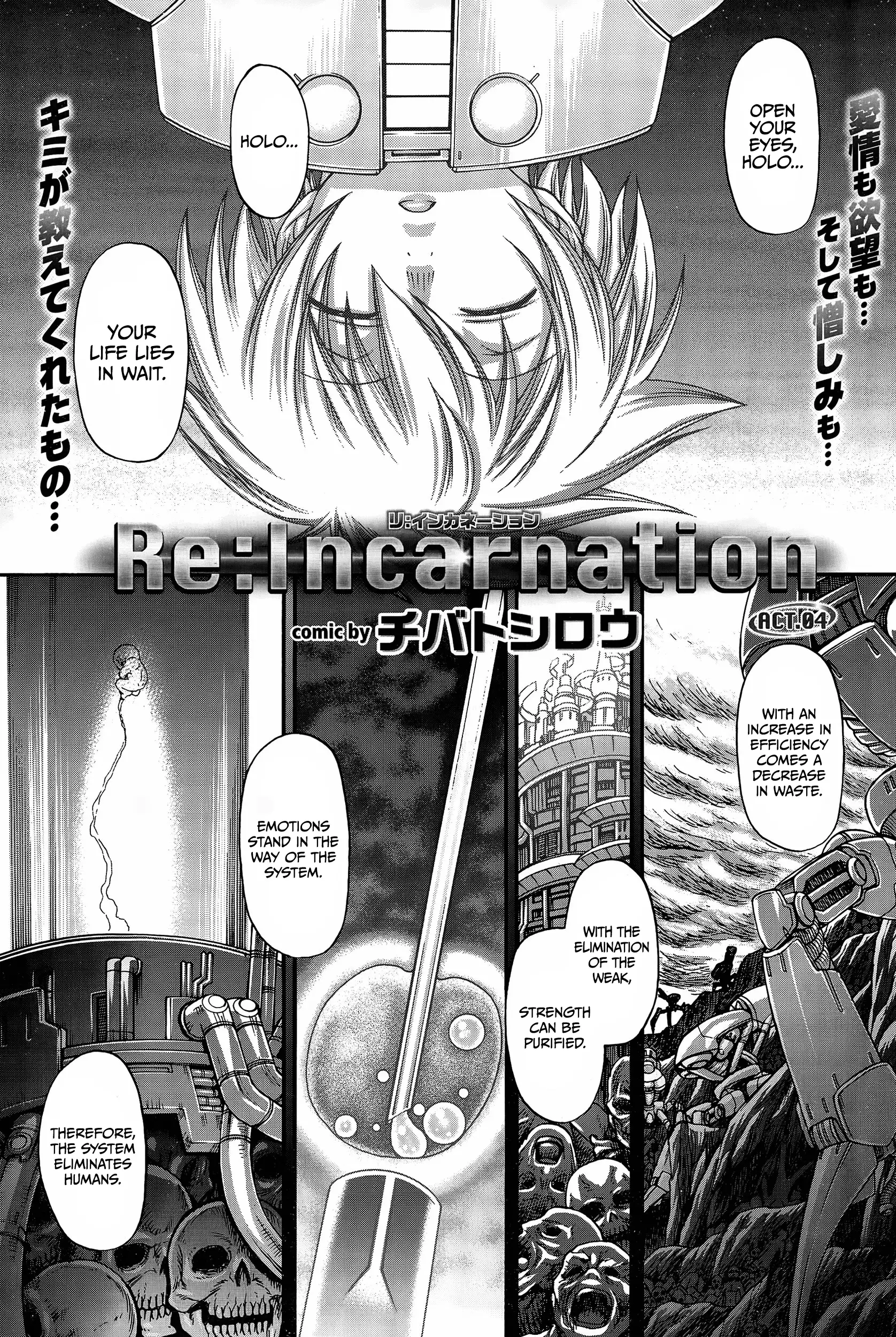 Re: Incarnation ch.1-4
