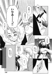 [The Amanoja9] Feti Ningyou twin