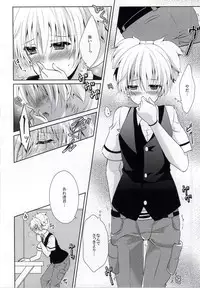 (SPARK9) [Mousou Aria (Rurimaru)] Haiboku Route (Ansatsu Kyoushitsu)