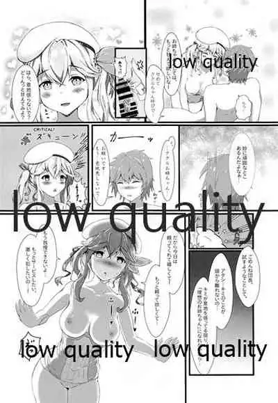 Tanejiru Tsukiru made