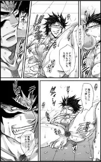 [Harikonotora Midoh] Datte,Yajuh No Setsuri