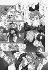 Manga Bangaichi 2011-07