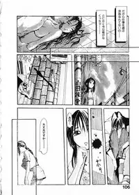 [Satsukino Sonoichi] SUNFLOWER