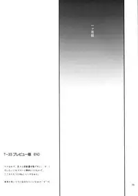 (C95) [Cyclone (Reizei, Izumi)] GOMEN NASAI. (Mahou Shoujo Lyrical Nanoha, Fate/Grand Order)