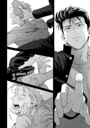 Nakasete Yaru yo Yankee-kun | I'll Make You Cry Ch. 1-5 + Extras