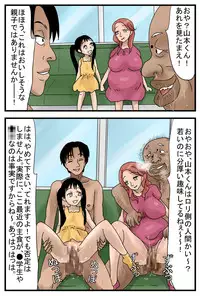 [Amatoro Bow] Jikan ga Tomaru Switch Z II