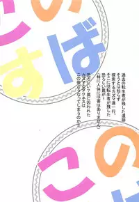 (C94) [Toudori no Su (Toudori)] Kono Subarashii Wana de Darkness to! (Kono Subarashii Sekai ni Syukufuku o!)