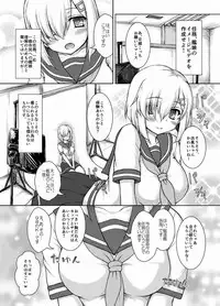 (Houraigekisen! Yo-i! & Gunreibu Shuho Goudou Enshuu 3Senme) [Newtype Kenkyuujo (Kotowari)] Ichiban Image Video ga Niau Kan (Kantai Collection -KanColle-)