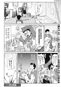 COMIC Megastore 2008-07