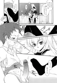 [Mizuki Eimu] Lipstick