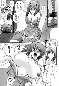 [Akiyama Kenta] Love-mix