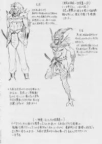 [Busou Megami (Kannaduki Kanna)] Ai & Mai II ~Shimai Ingoku~ (Injuu Seisen Twin Angels)