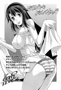 [zen9] Tsuki-wo Ai-Shite - Tsuki-ni Koi-shite 2