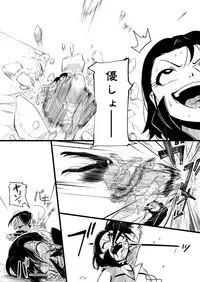 [Ryona's Station (YOSHITORA)] Girls Musou [Digital]