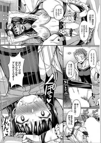 Saimin APP Iinari Onna ga Chinpo de Ikimakuri Full Version