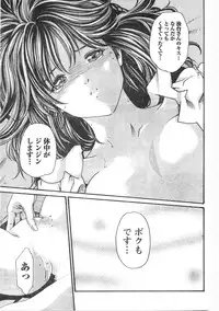 Comic Doki [2007/12]