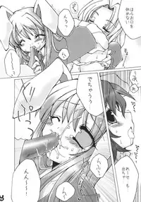 (Niigata Touhousai 2) [Kumameshi-ya (Bell-colo)] Usagi Arashi (Touhou Project)