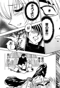 [Amamiya Junko (Amamiya Jun)] Eroking