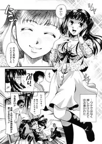 COMIC Megastore 2009-02