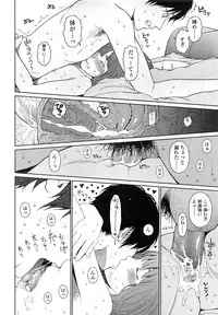 COMIC LO 2013-03 Vol. 108